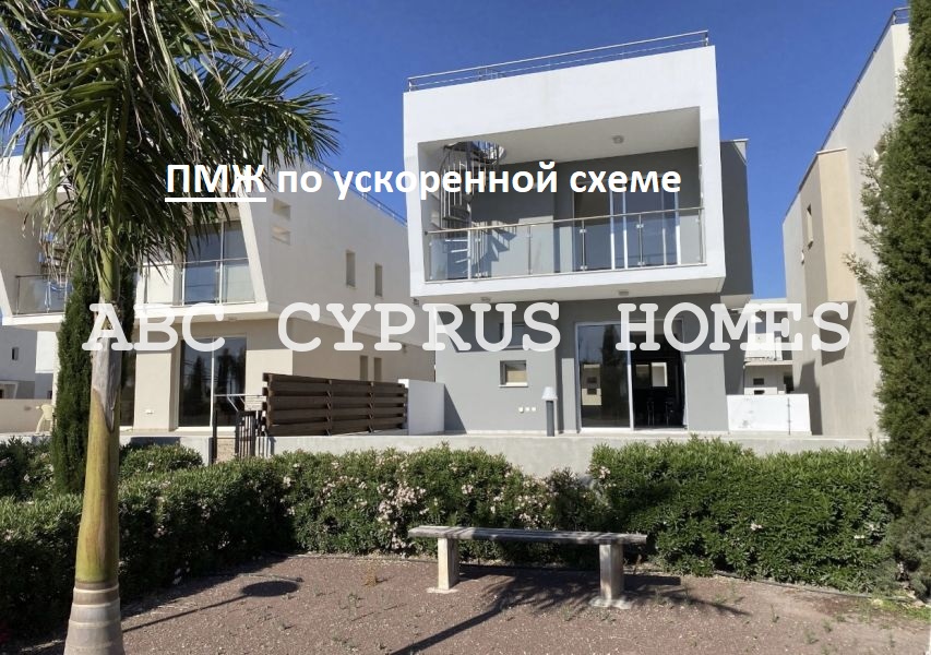 Villa à Paphos, Chypre, 208 m² - image 1