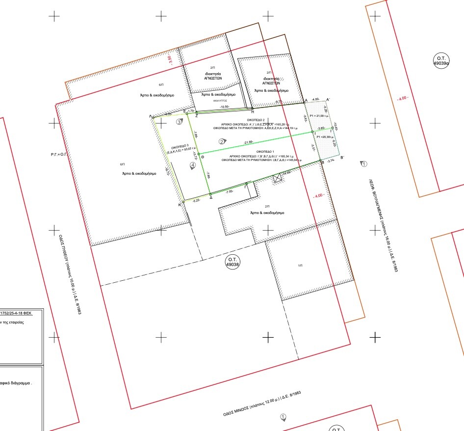 Terreno en Atenas, Grecia, 382 m² - imagen 1