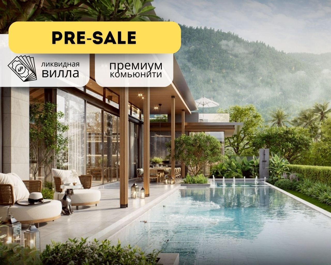 Villa à Phuket, Thaïlande, 406 m² - image 1