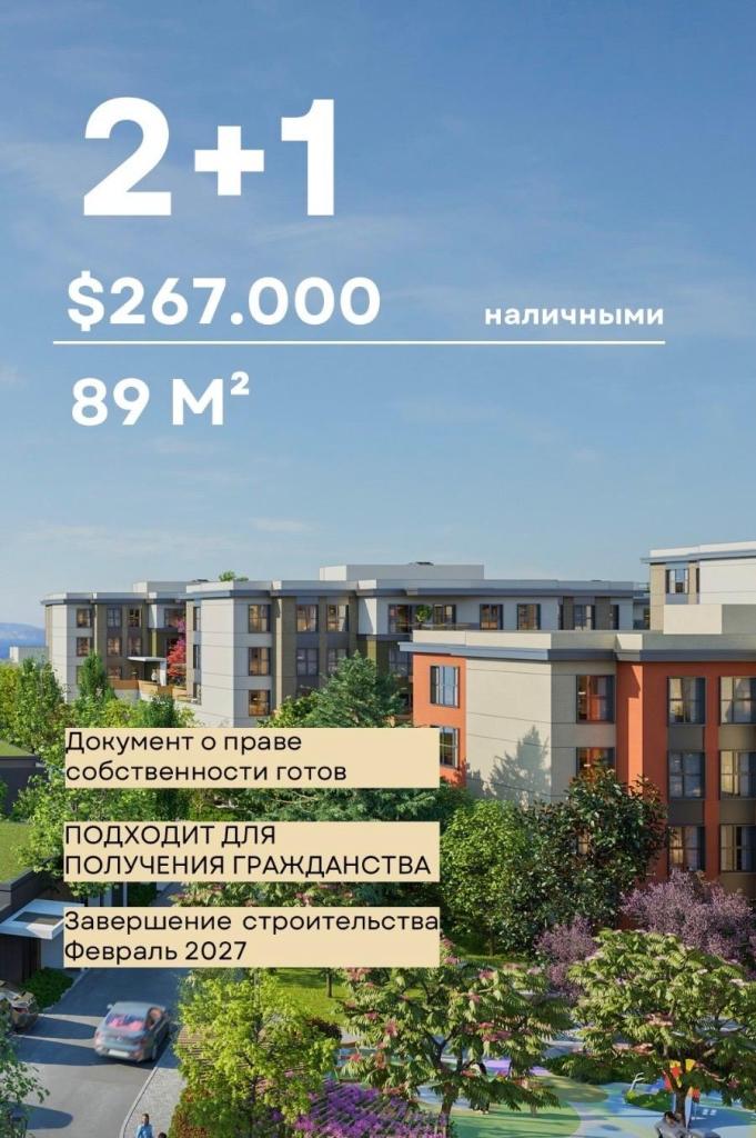 Flat in Istanbul, Turkey, 89 m² - picture 9