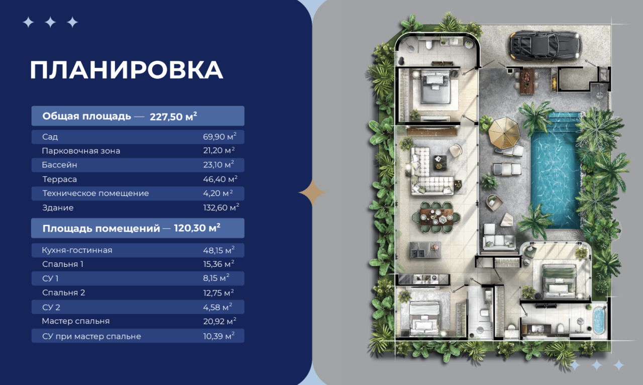 Villa a Phuket, Thailandia, 227 m² - foto 6