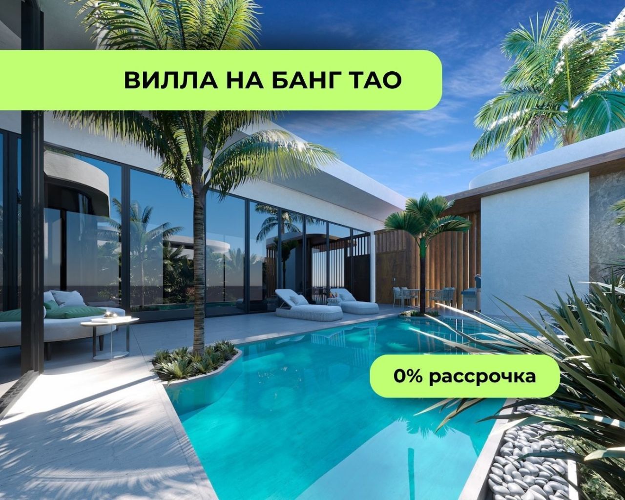 Villa à Phuket, Thaïlande, 227 m² - image 1