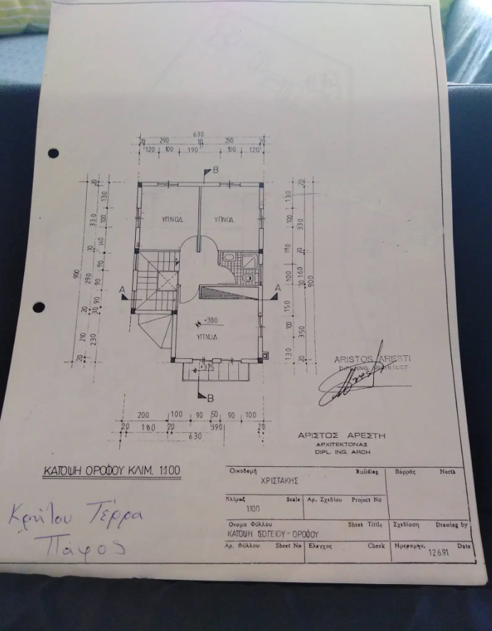Haus in Paphos, Zypern - Foto 9