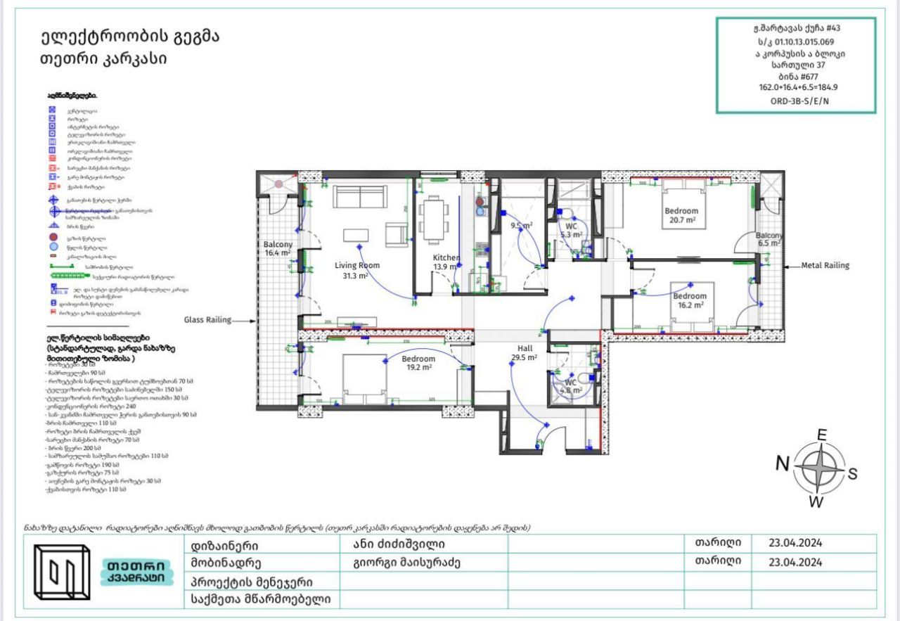 Wohnung in Tiflis, Georgien, 185 m² - Foto 10