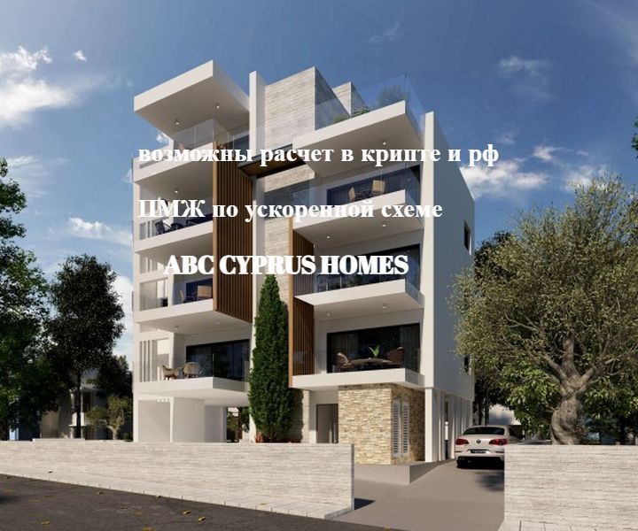 Wohnung in Paphos, Zypern, 64 m² - Foto 1