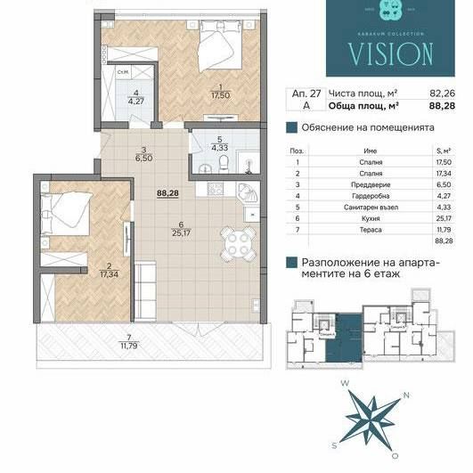 Piso en Varna, Bulgaria, 36 m² - imagen 7