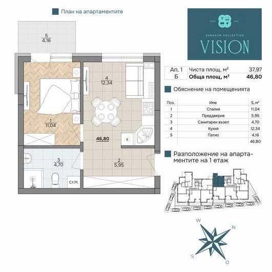 Piso en Varna, Bulgaria, 36 m² - imagen 5