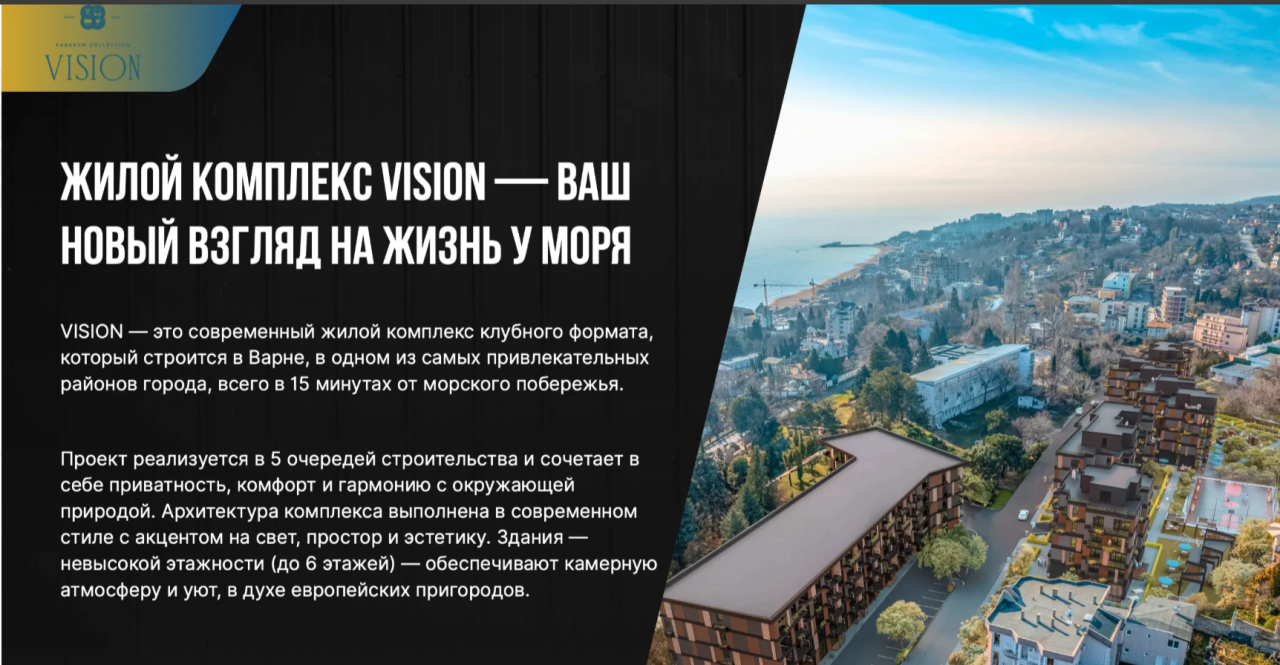 Piso en Varna, Bulgaria, 36 m² - imagen 8