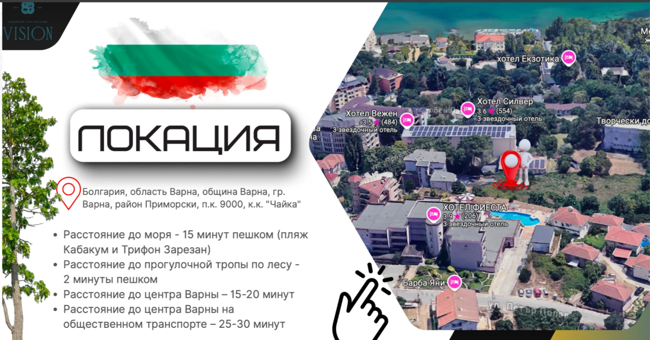 Piso en Varna, Bulgaria, 36 m² - imagen 9