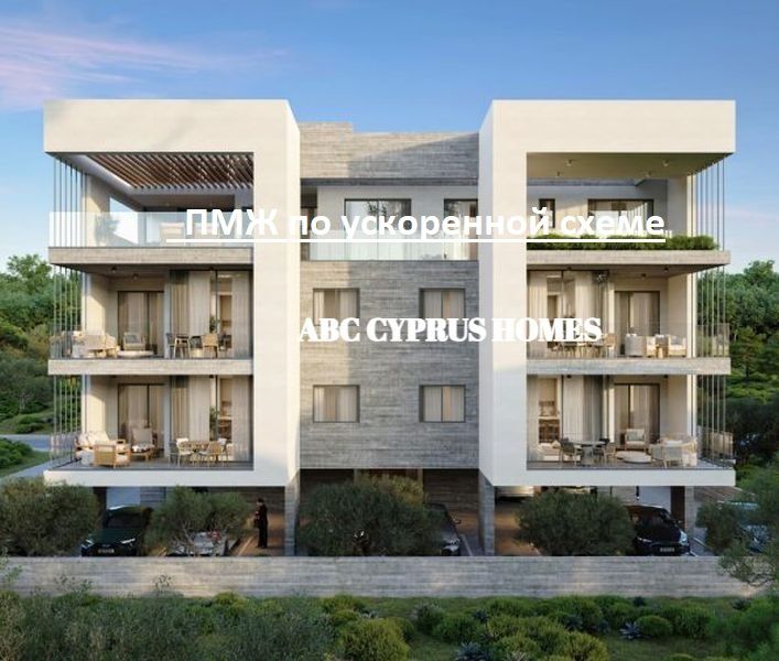 Appartement à Paphos, Chypre, 103 m² - image 1