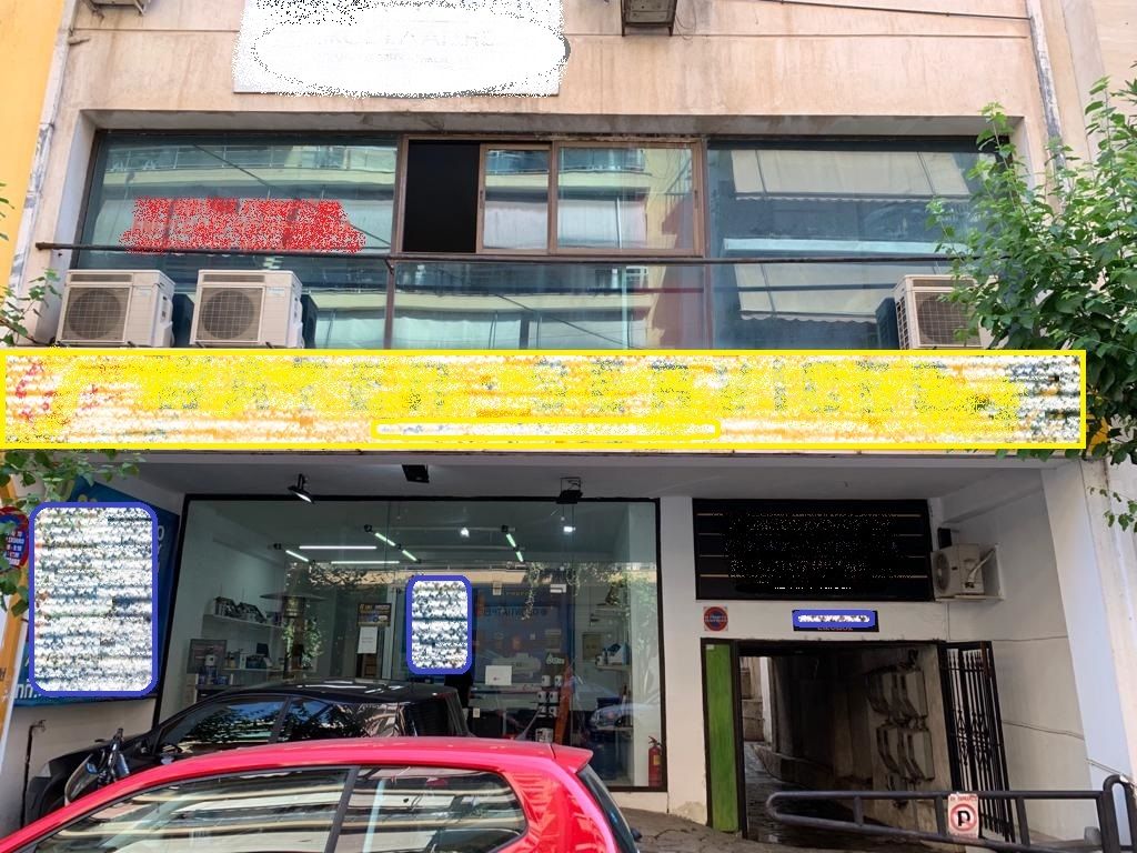 Commercial property in Athens, Greece, 330 m² - picture 5