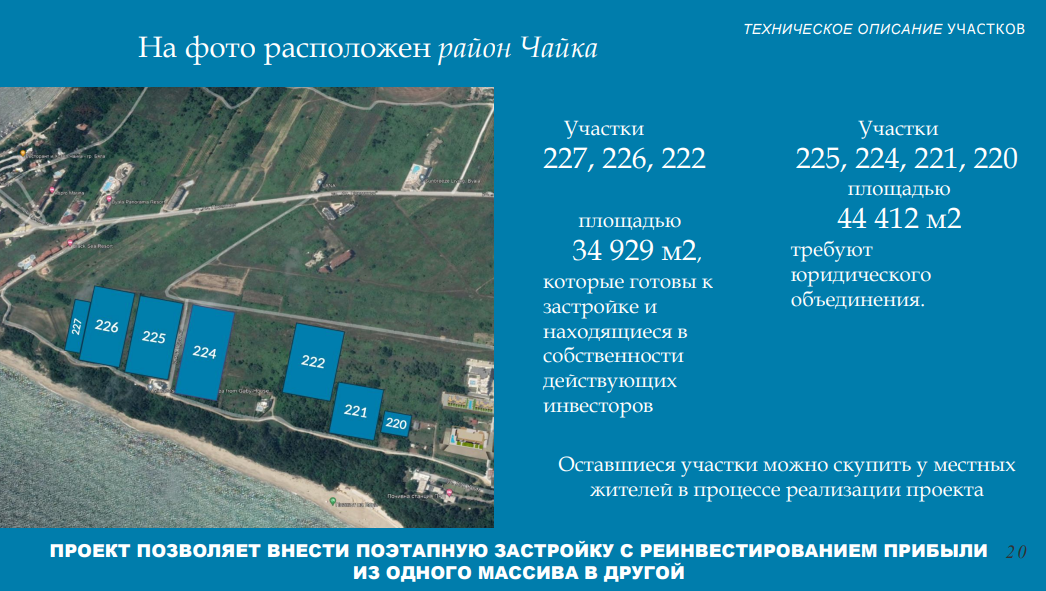 Terrain à Byala, Bulgarie, 79 341 ares - image 5