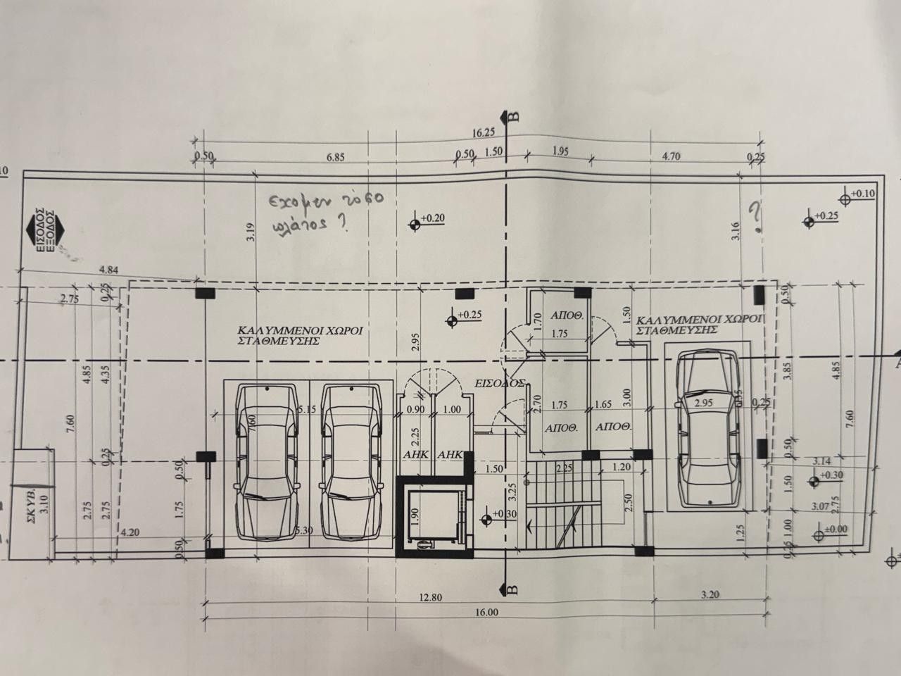 Appartamenti a Limassol, Cipro, 78 m² - foto 13