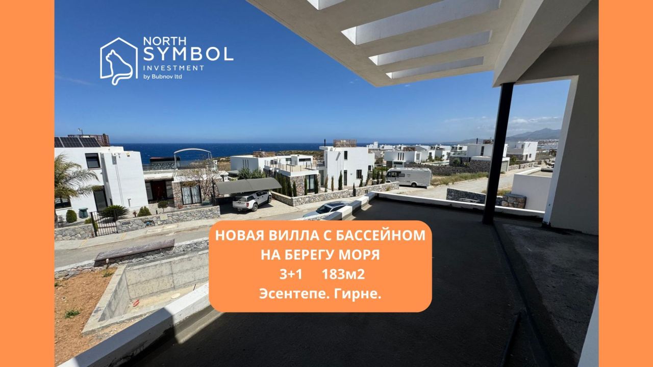 Villa in Esentepe, Cyprus, 223 m² - picture 1