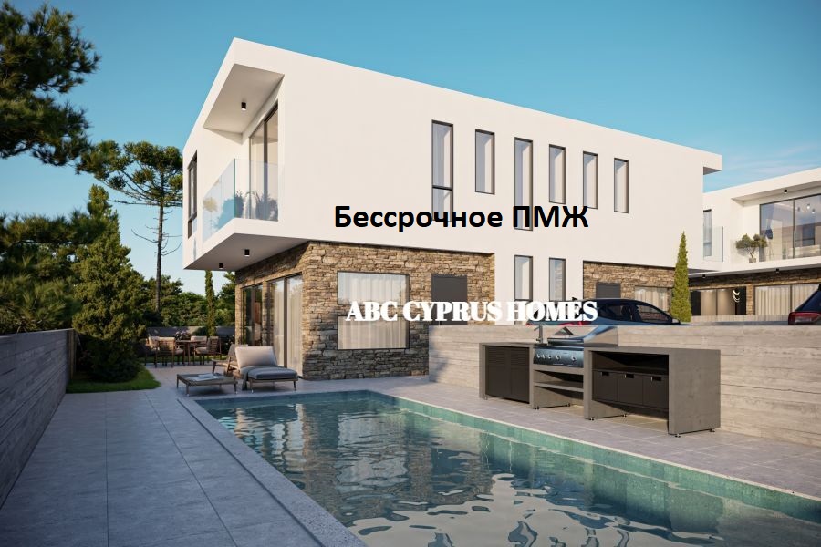 Villa in Paphos, Zypern, 140 m² - Foto 1