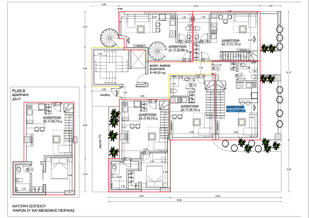 Maisonette en Atenas, Grecia, 66 m² - imagen 18