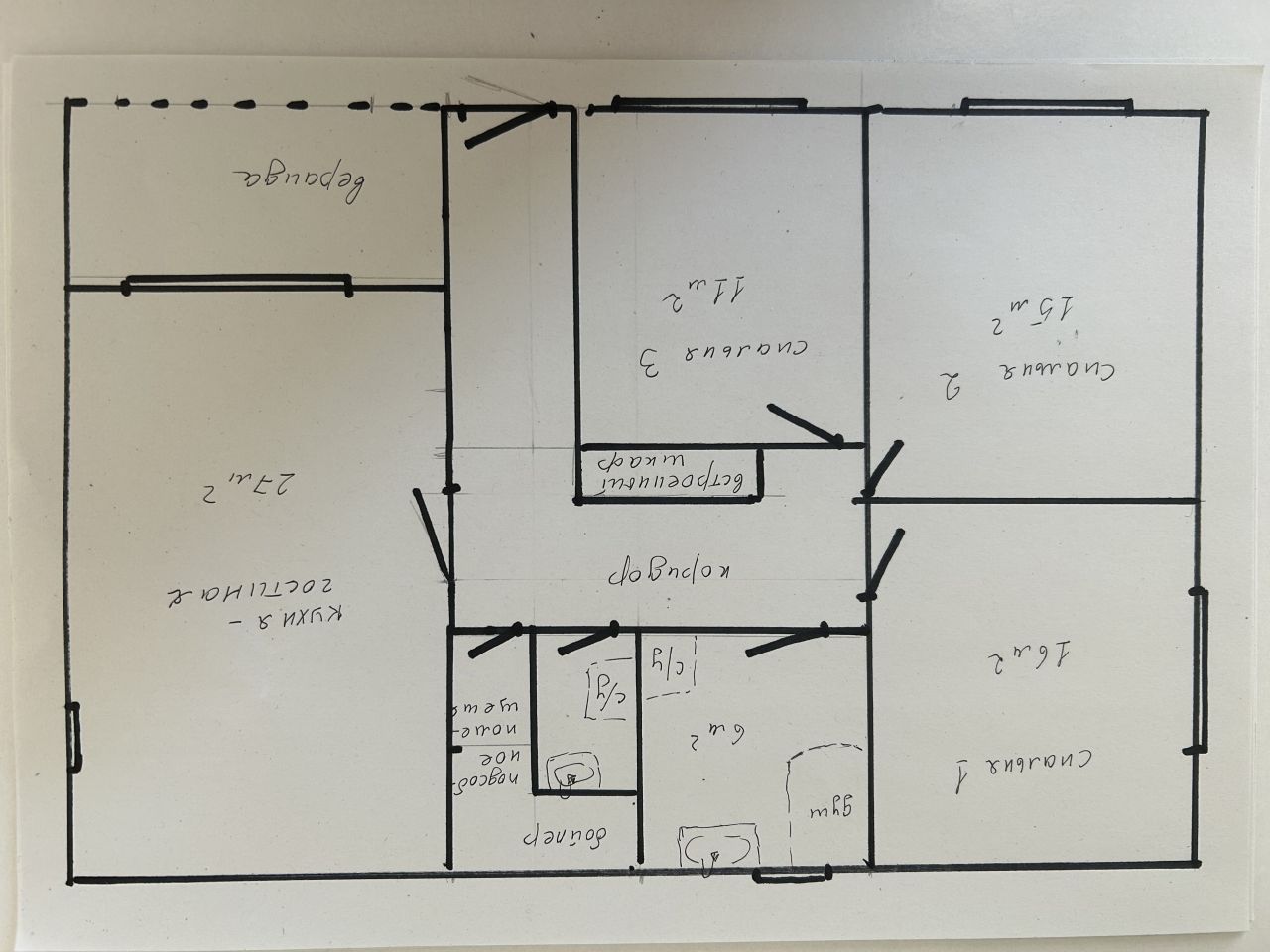 Cottage à Pomorie, Bulgarie, 123 m² - image 6
