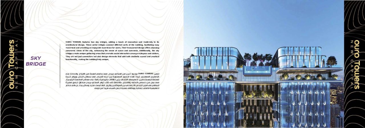 Caffè, ristorante al Cairo, Egitto, 20 m² - foto 10