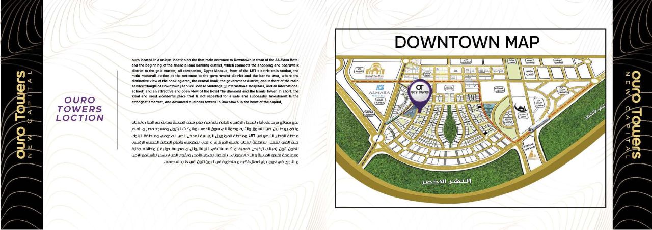 Biens commerciaux au Caire, Egypte, 19 m² - image 4