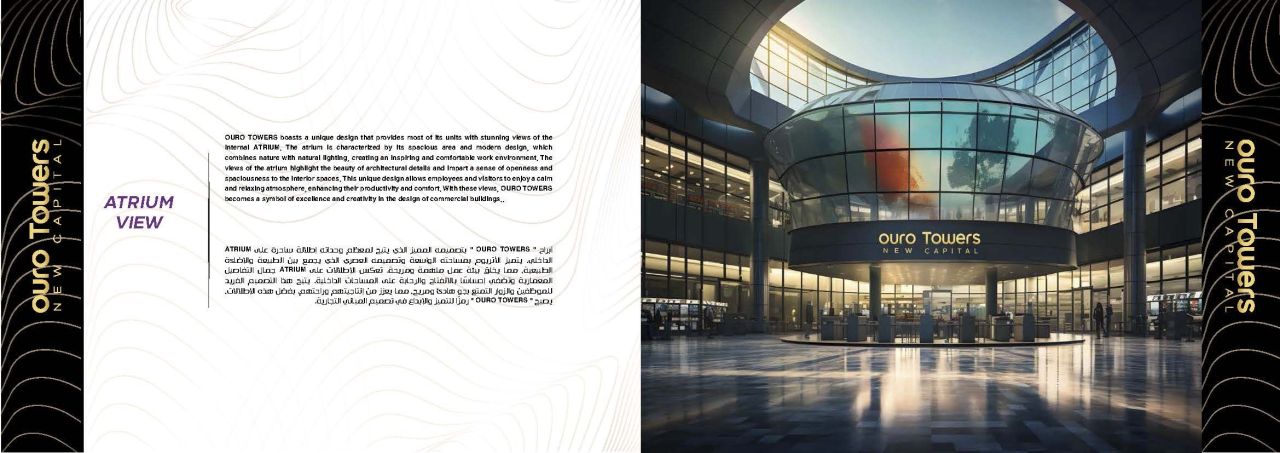 Gewerbeimmobilien in Kairo, Ägypten, 10 m² - Foto 6