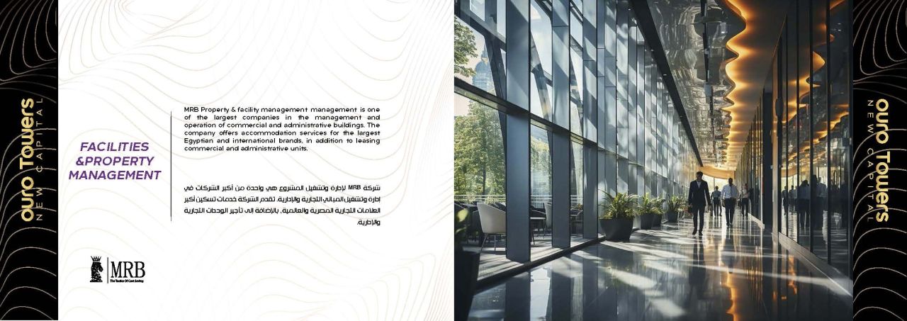 Gewerbeimmobilien in Kairo, Ägypten, 10 m² - Foto 16