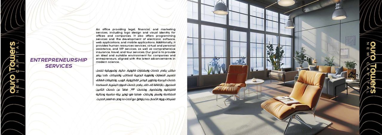 Gewerbeimmobilien in Kairo, Ägypten, 10 m² - Foto 13