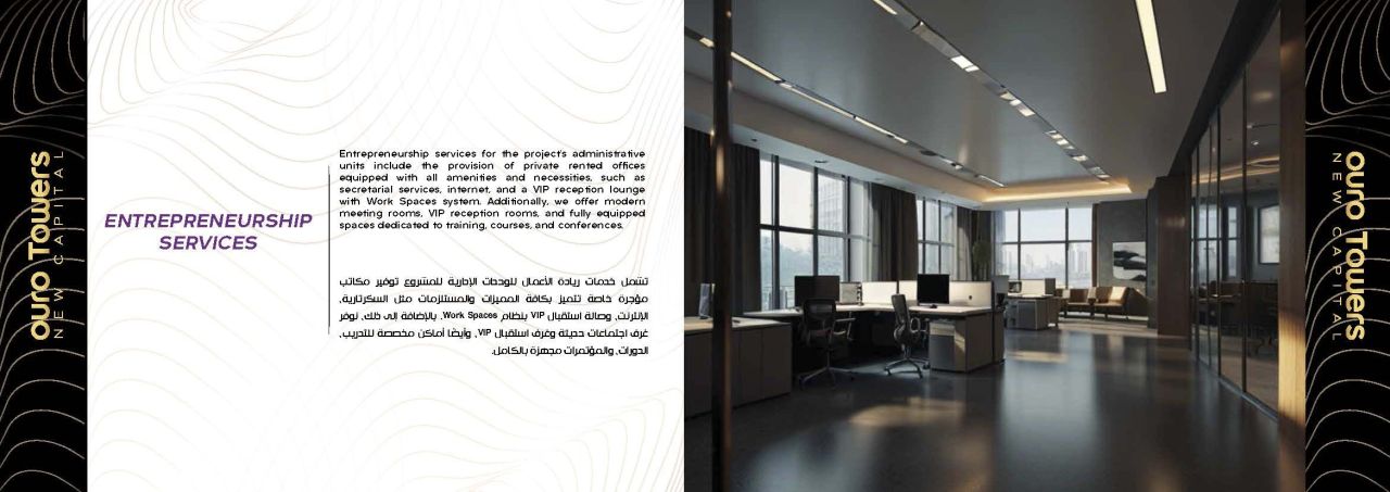 Gewerbeimmobilien in Kairo, Ägypten, 10 m² - Foto 12