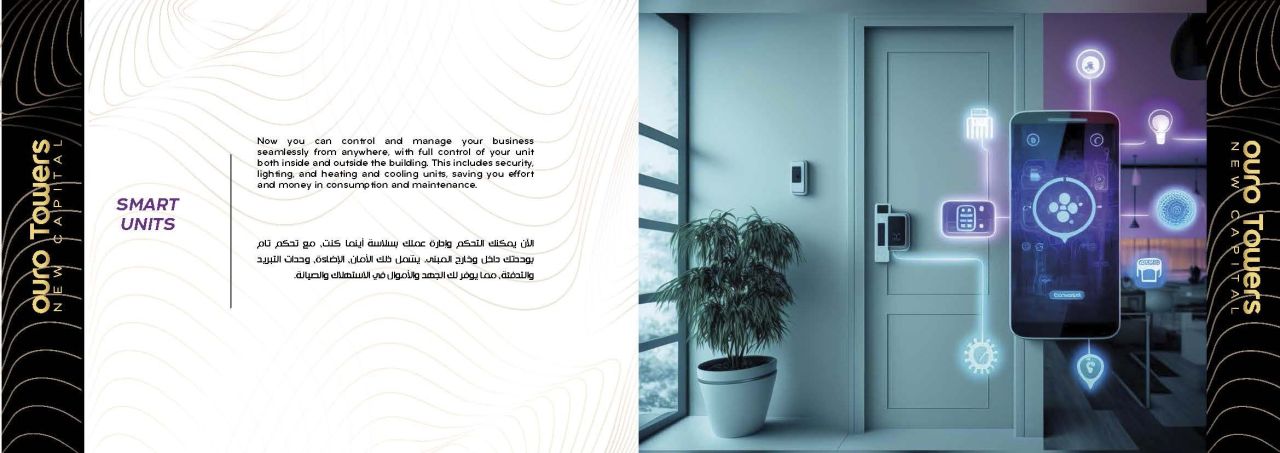 Gewerbeimmobilien in Kairo, Ägypten, 10 m² - Foto 14