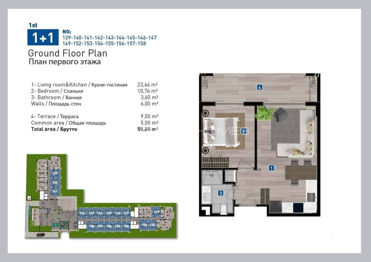 Appartamenti a Antalya, Turchia, 58 m² - foto 17