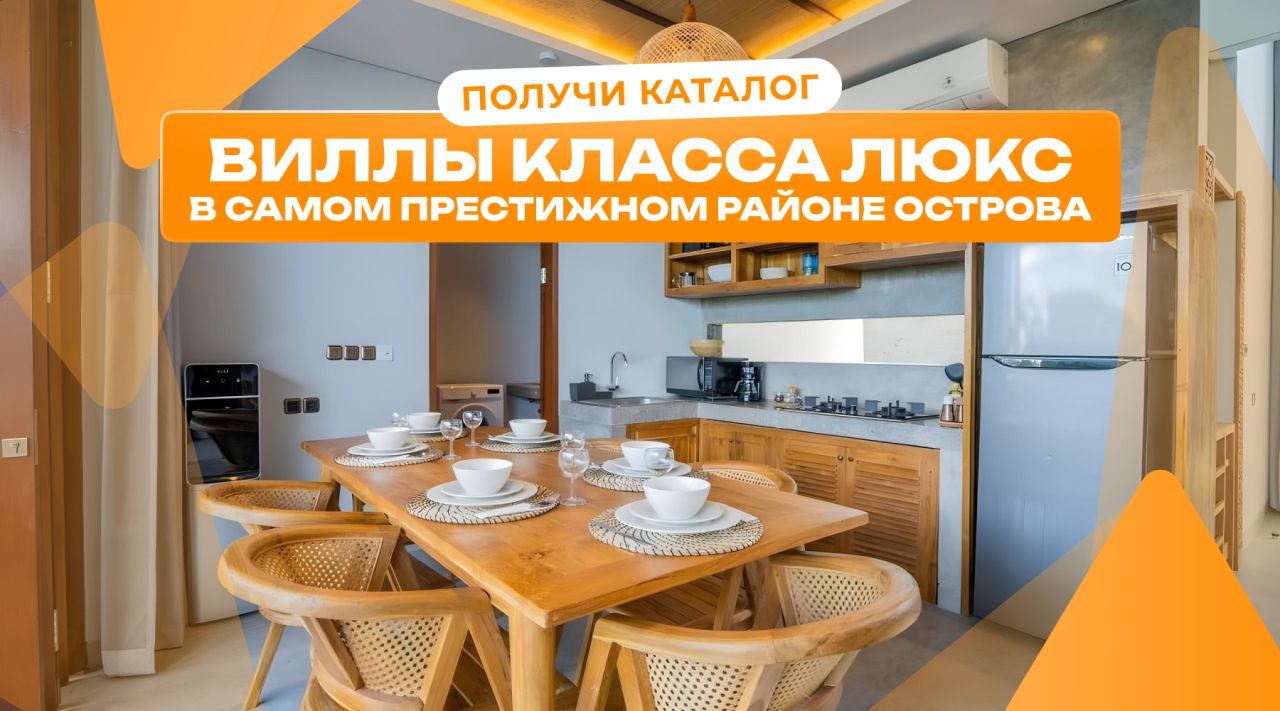 Villa in Canggu, Indonesien, 168 m² - Foto 1