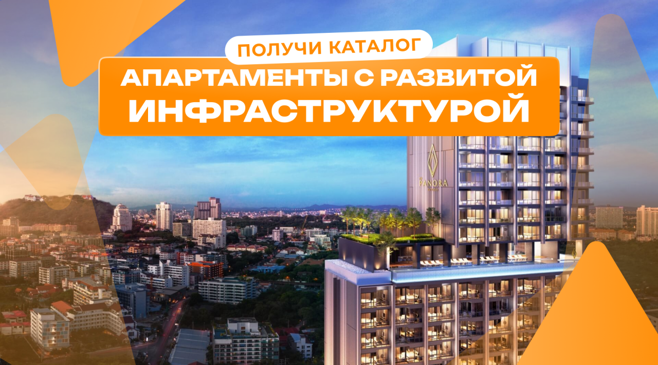 Piso en Pattaya, Tailandia, 38 m² - imagen 1