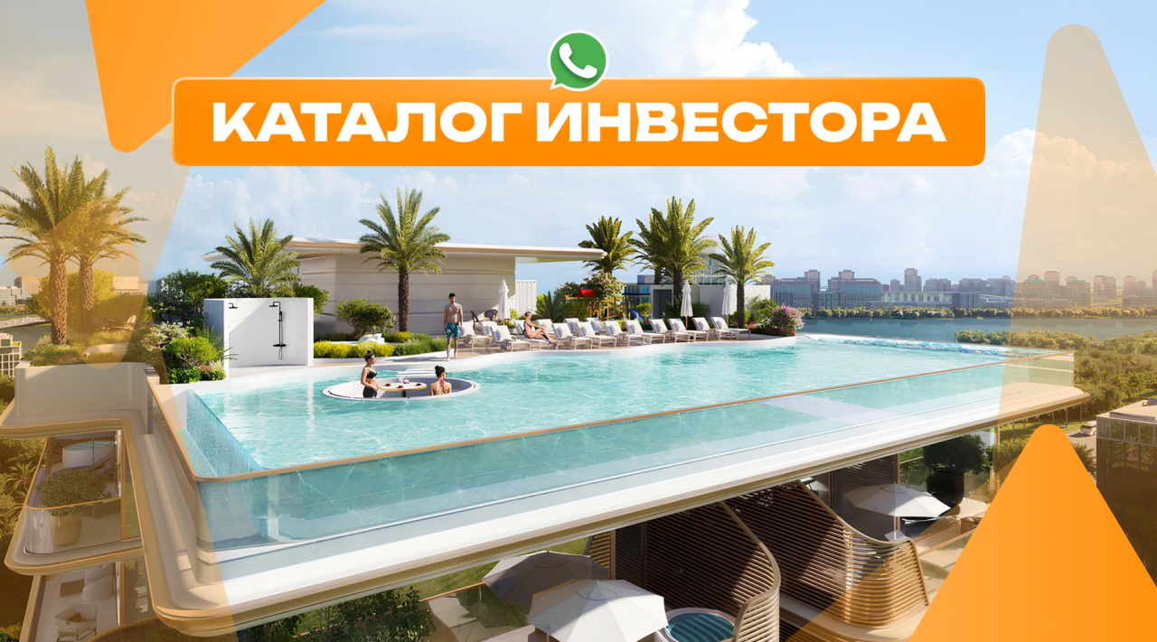 Appartamento a Dubai, EAU, 90 m² - foto 1
