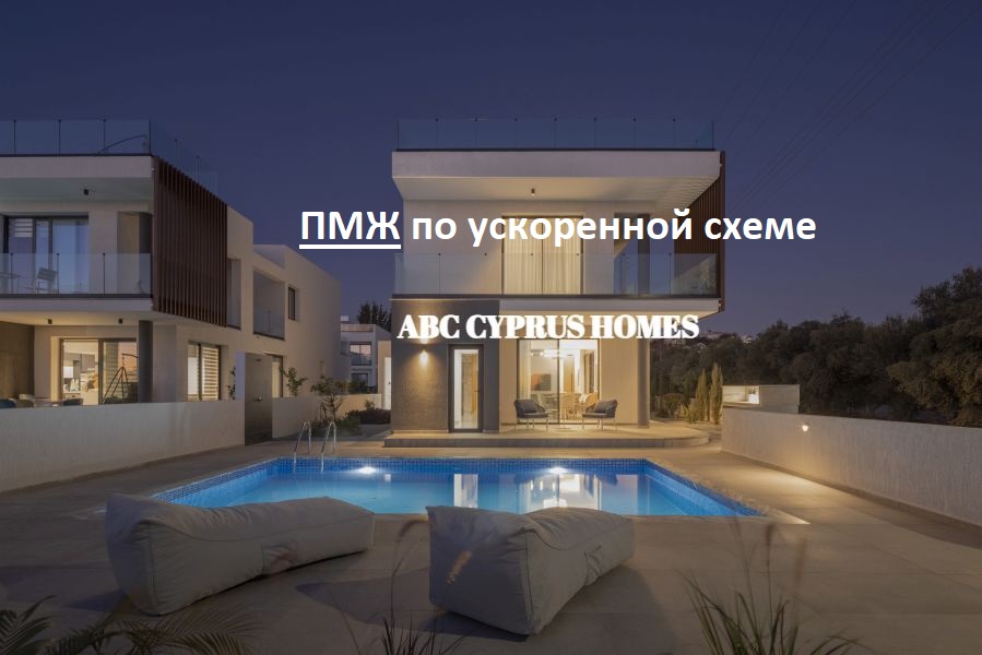 Villa in Paphos, Zypern, 212 m² - Foto 1
