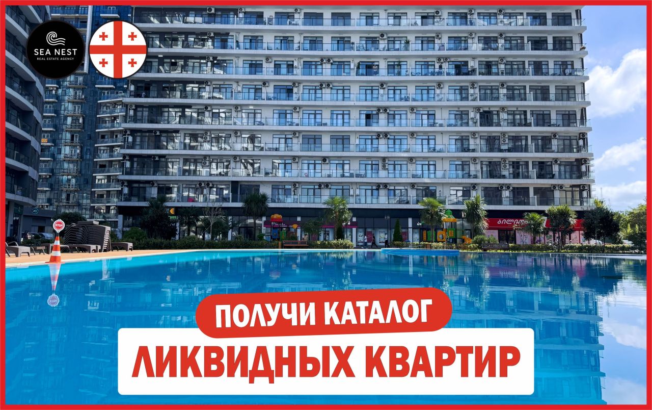 Flat in Batumi, Georgia, 55.7 m² - picture 1