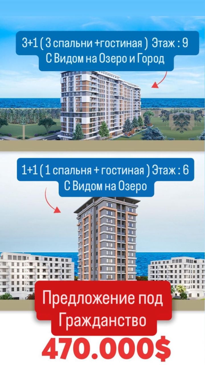 Flat in Istanbul, Turkey, 165 m² - picture 1