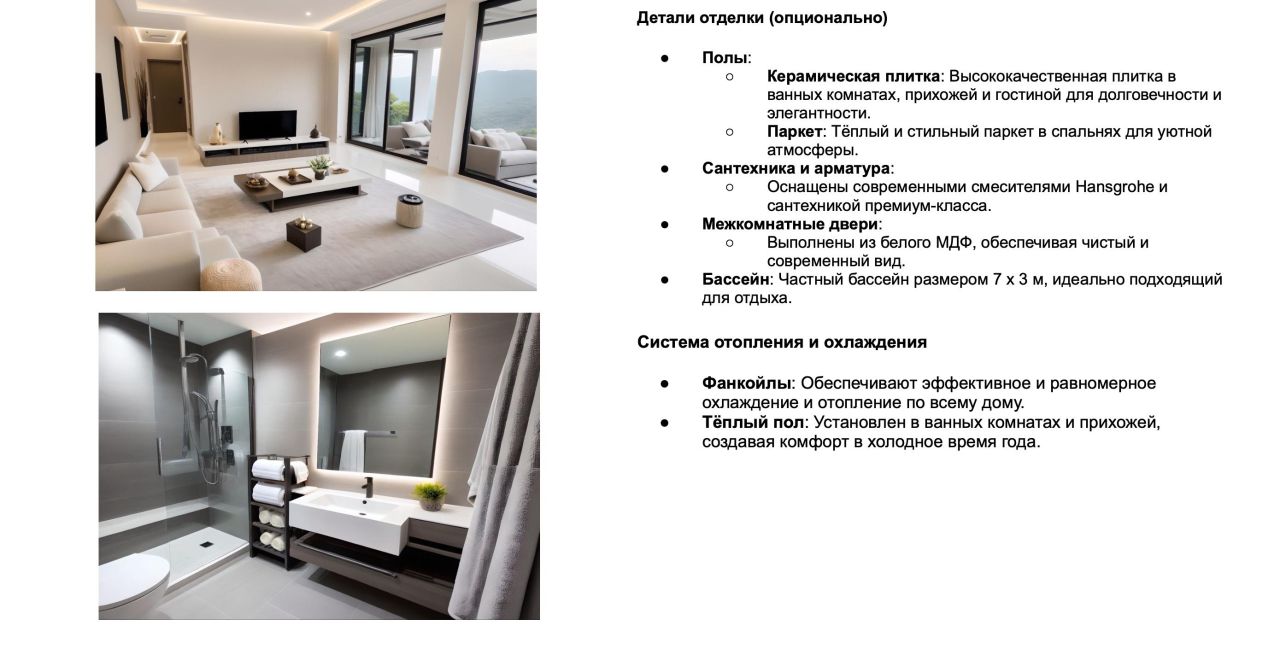 Villa à Herceg-Novi, Monténégro, 165 m² - image 11