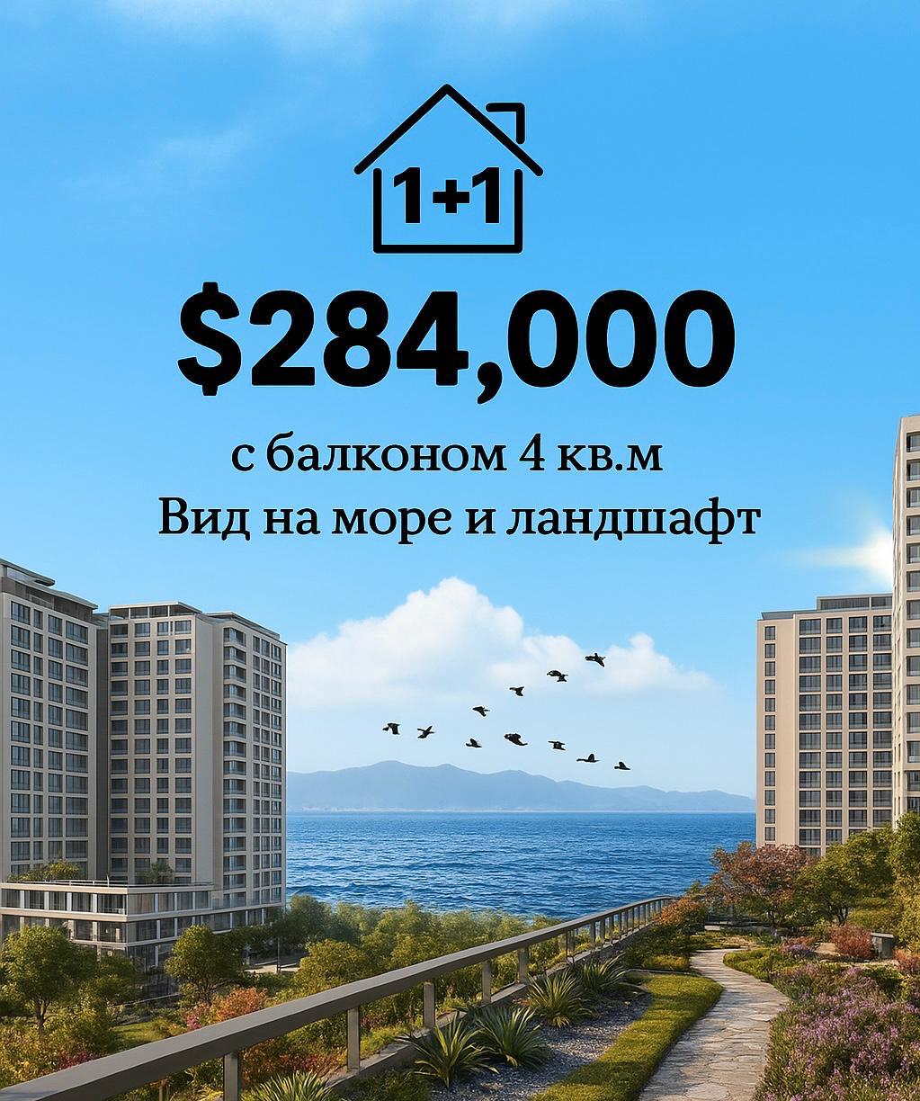 Appartement à Istanbul, Turquie, 71 m² - image 9