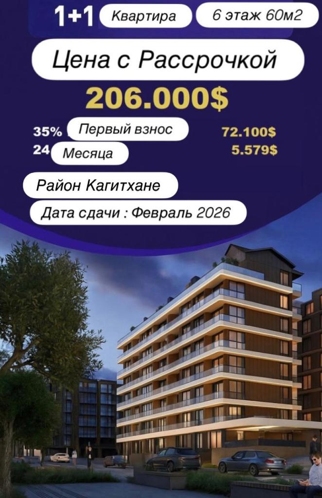 Wohnung in Istanbul, Türkei, 60 m² - Foto 2