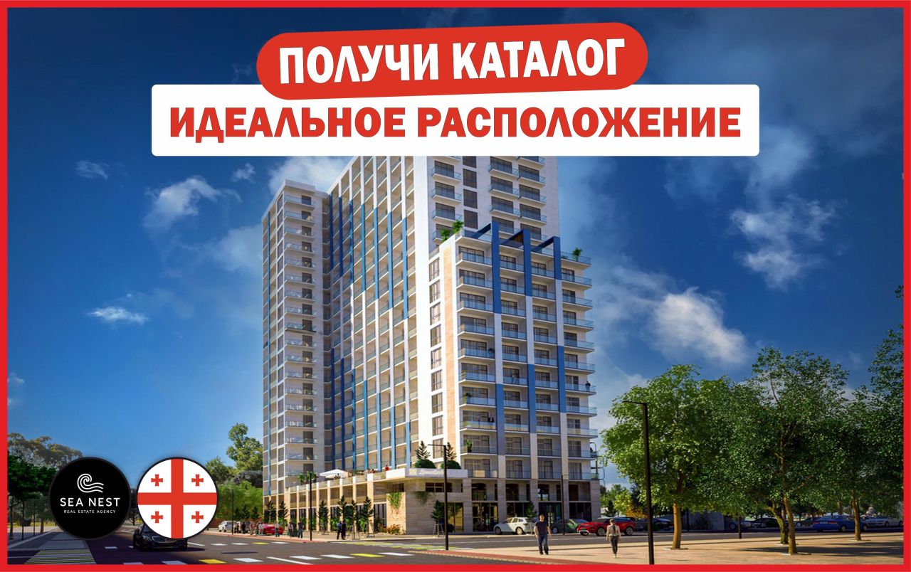 Flat in Batumi, Georgia, 43 m² - picture 1