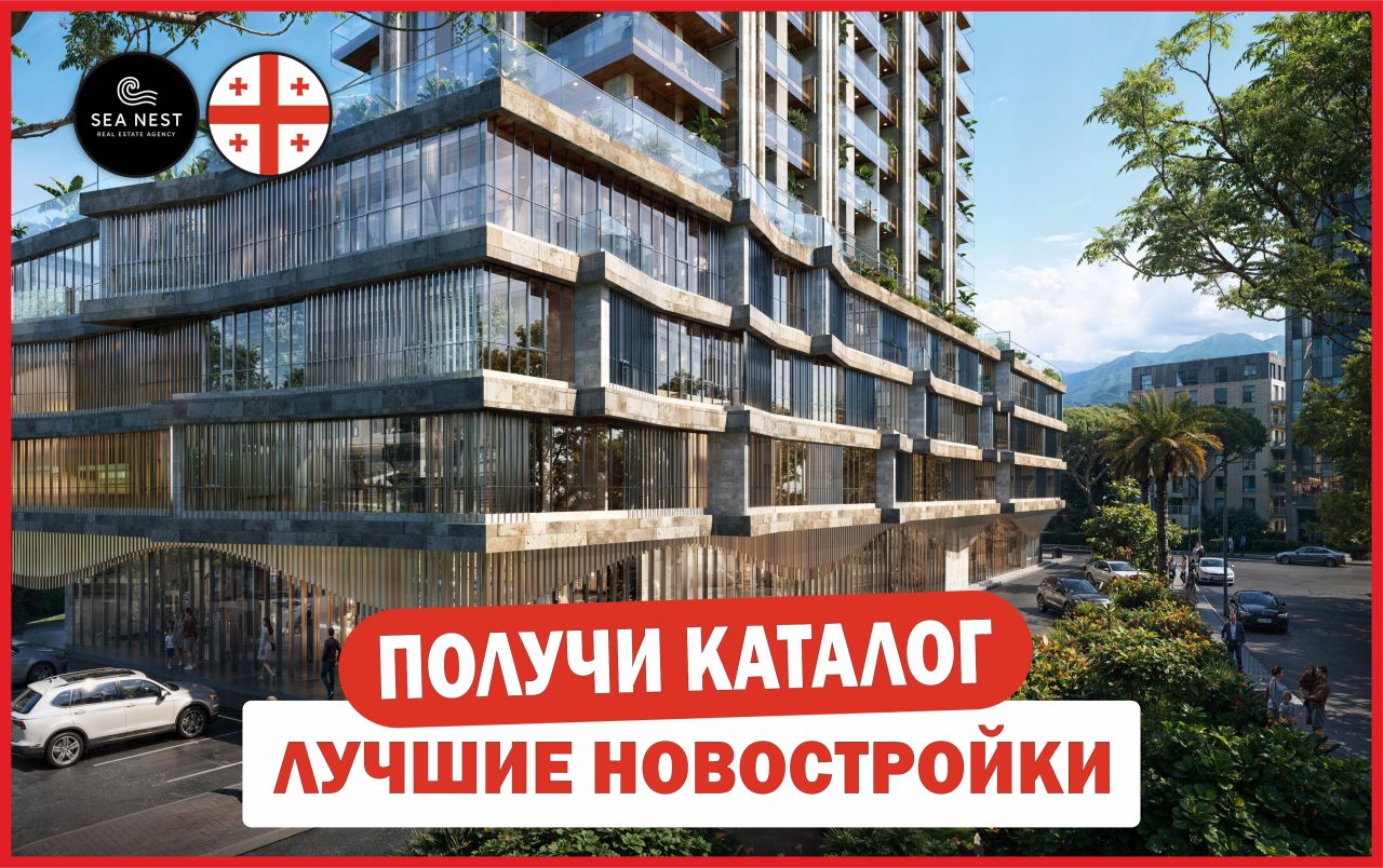 Appartement à Batoumi, Géorgie, 62 m² - image 1