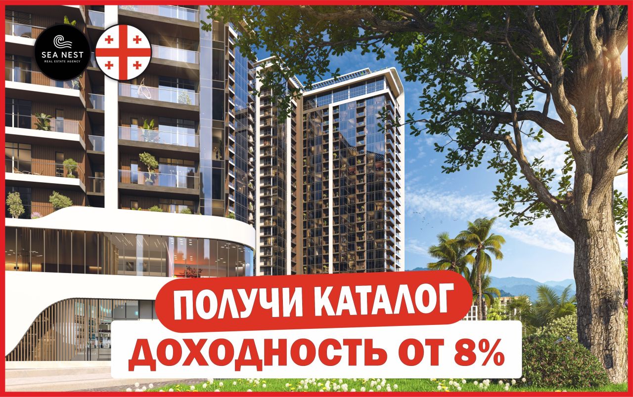 Piso en Batumi, Georgia, 32 m² - imagen 1