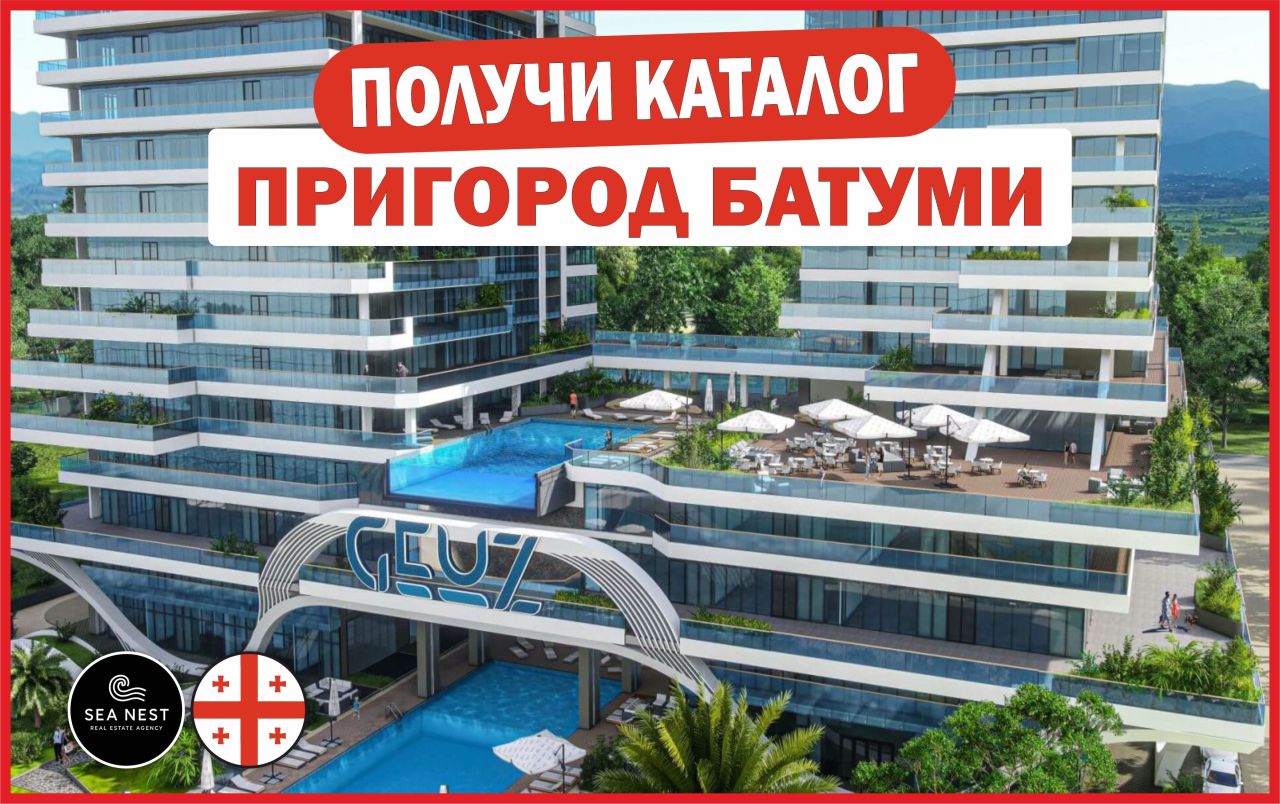 Apartment in Kobuleti, Georgien, 35 m² - Foto 1