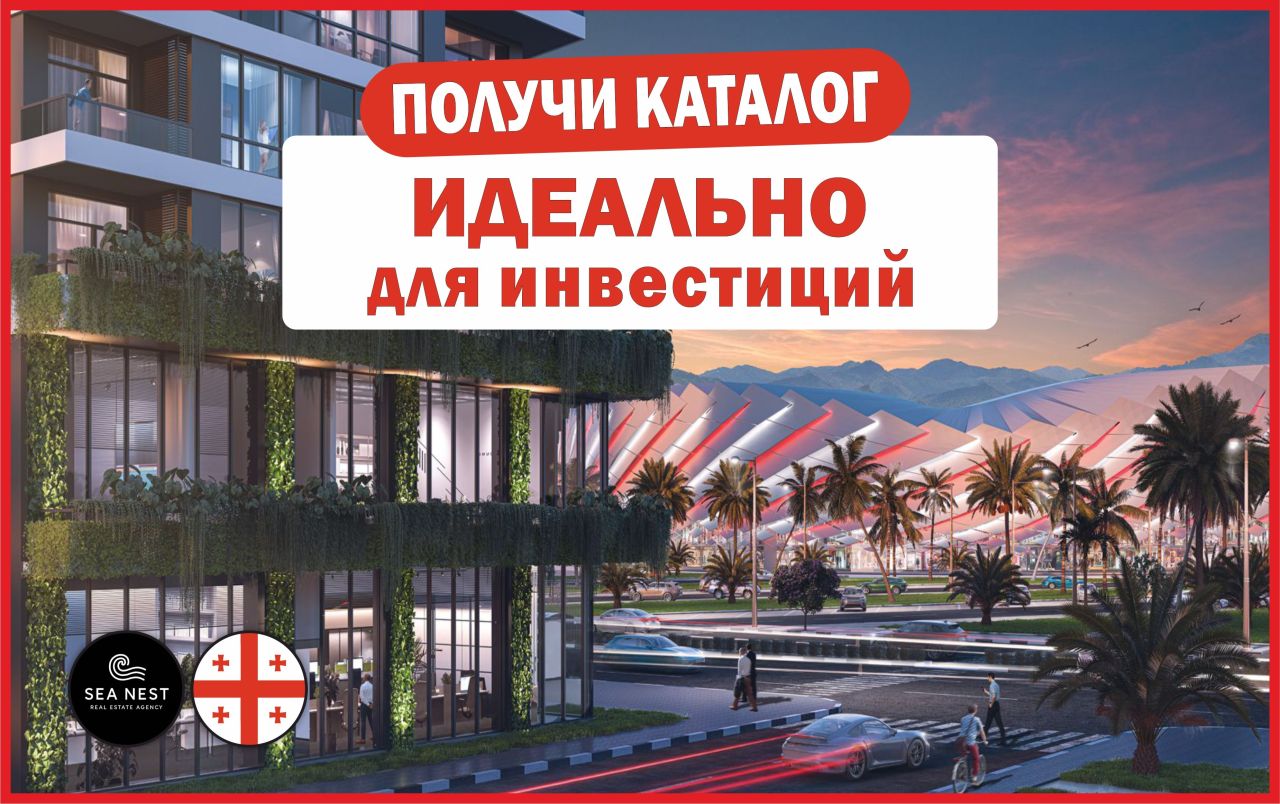 Apartment in Batumi, Georgia, 32 m² - picture 1