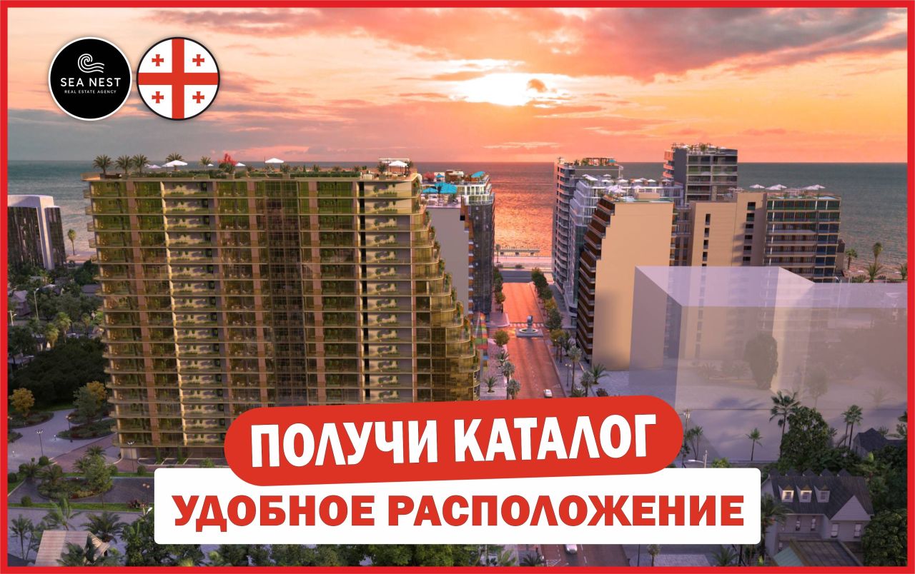 Flat in Batumi, Georgia, 41 m² - picture 1