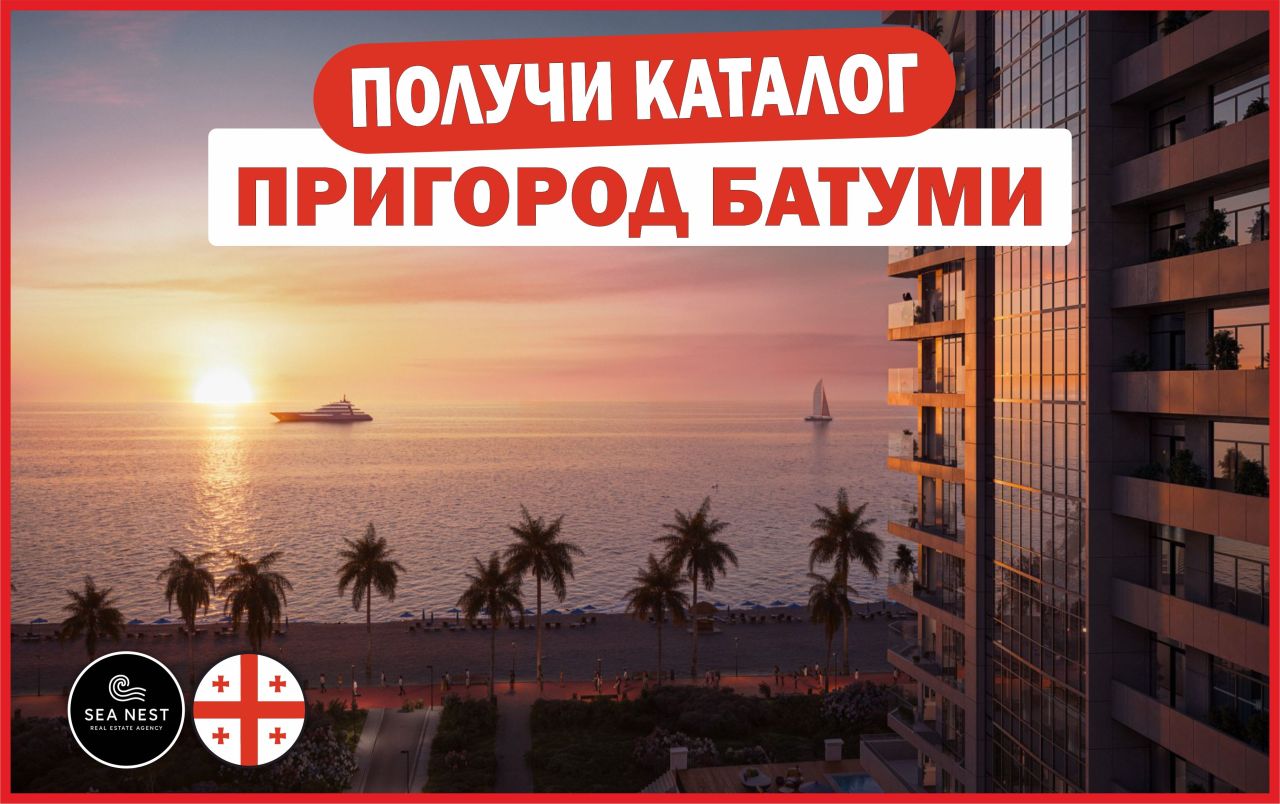 Flat in Batumi, Georgia, 32 m² - picture 1