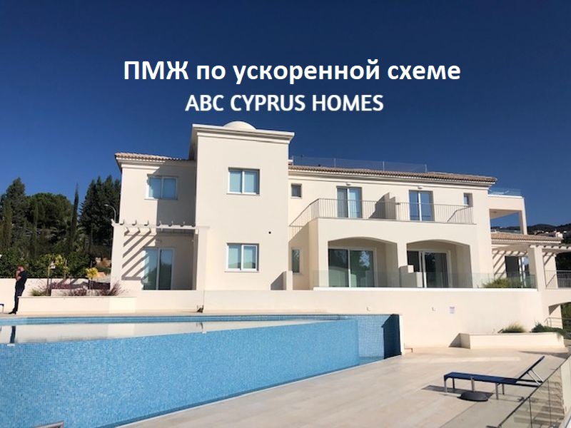 Flat in Paphos, Cyprus, 89 m² - picture 1