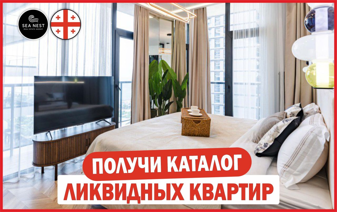 Flat in Batumi, Georgia, 83 m² - picture 1