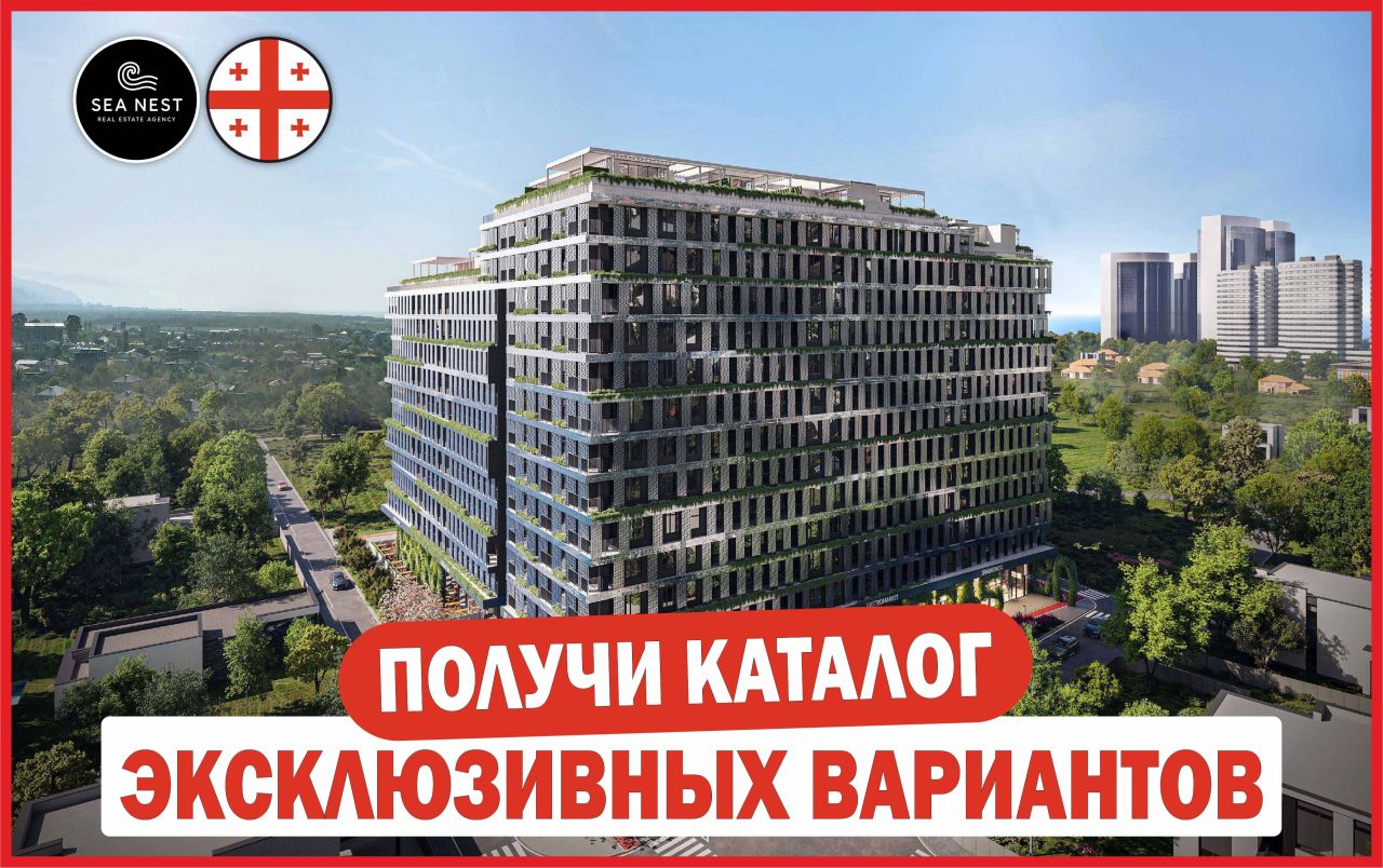 Appartamento a Batumi, Georgia, 52.6 m² - foto 1