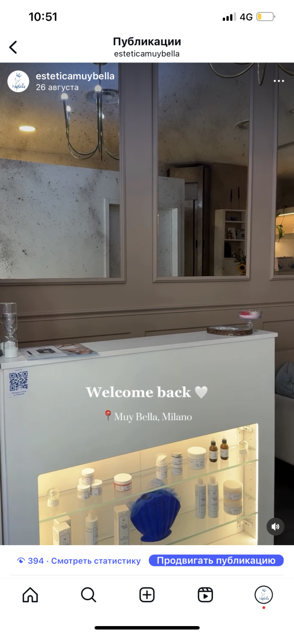 Proprietà commerciale a Milano, Italia, 110 m² - foto 4