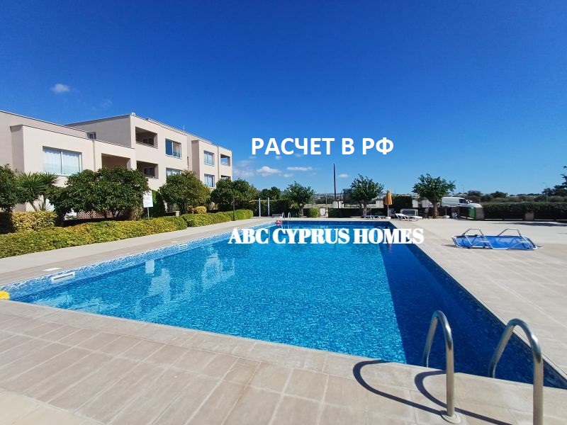Casa adosada en Pafos, Chipre, 92 m² - imagen 1